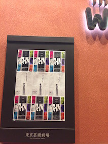 f:id:Magnoliarida:20151209114154j:image