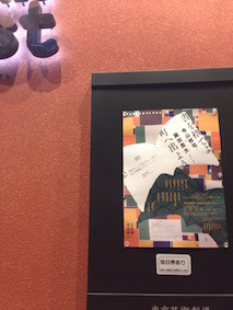 f:id:Magnoliarida:20151209114155j:image