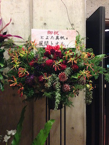 f:id:Magnoliarida:20151209114158j:image