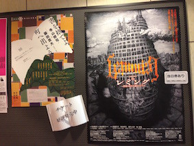 f:id:Magnoliarida:20151209114208j:image