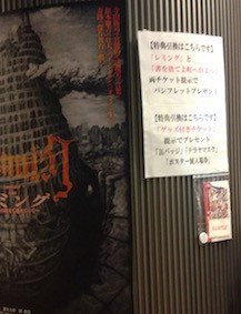 f:id:Magnoliarida:20151214013822j:image