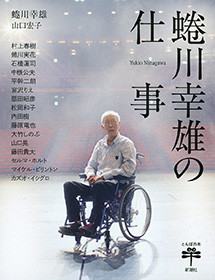 f:id:Magnoliarida:20151217135845j:image