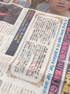 f:id:Magnoliarida:20151218135315j:image