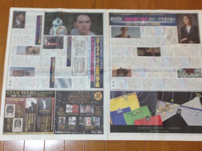 f:id:Magnoliarida:20151218135347j:image