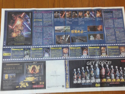 f:id:Magnoliarida:20151218135348j:image