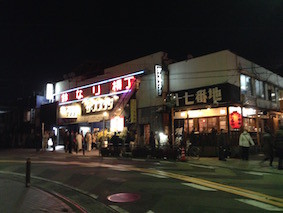 f:id:Magnoliarida:20151228152025j:image