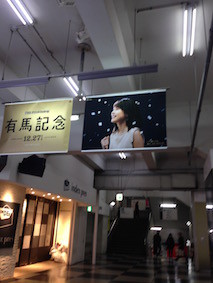 f:id:Magnoliarida:20151228152031j:image