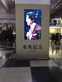 f:id:Magnoliarida:20151228152033j:image