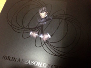 f:id:Magnoliarida:20160112162546j:image