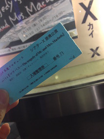 f:id:Magnoliarida:20160117232935j:image