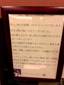 f:id:Magnoliarida:20160117232937j:image