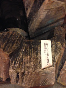 f:id:Magnoliarida:20160117232940j:image