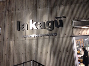 f:id:Magnoliarida:20160127112246j:image