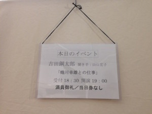 f:id:Magnoliarida:20160127112250j:image