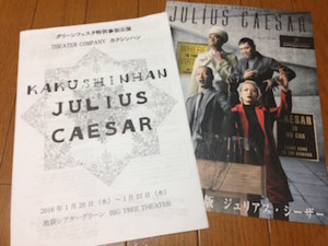 f:id:Magnoliarida:20160128112536j:image