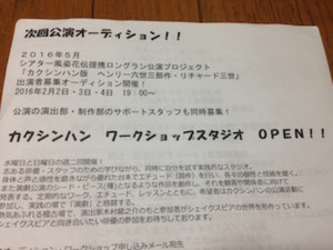 f:id:Magnoliarida:20160128112538j:image