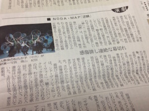 f:id:Magnoliarida:20160206013815j:image