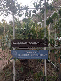 f:id:Magnoliarida:20160208121612j:image