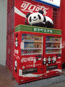 f:id:Magnoliarida:20160208121630j:image