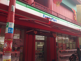 f:id:Magnoliarida:20160208121631j:image