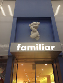 f:id:Magnoliarida:20160208121640j:image