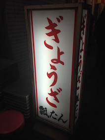 f:id:Magnoliarida:20160208121649j:image