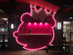 f:id:Magnoliarida:20160208121654j:image