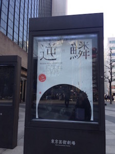 f:id:Magnoliarida:20160228012903j:image