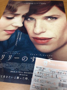 f:id:Magnoliarida:20160310005146j:image
