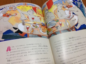 f:id:Magnoliarida:20160404143408j:image