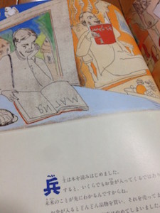 f:id:Magnoliarida:20160404143410j:image