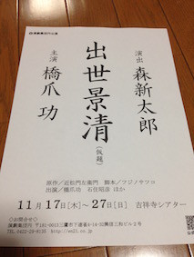 f:id:Magnoliarida:20160404143441j:image