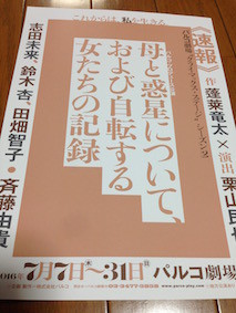 f:id:Magnoliarida:20160404143443j:image