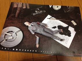 f:id:Magnoliarida:20160404143445j:image