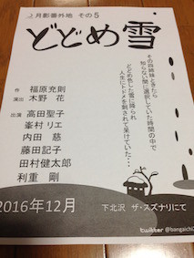 f:id:Magnoliarida:20160404143446j:image