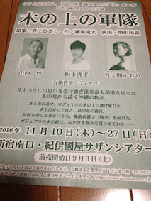 f:id:Magnoliarida:20160404143448j:image