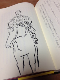 f:id:Magnoliarida:20160414004954j:image