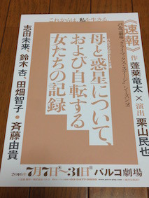 f:id:Magnoliarida:20160427143619j:image