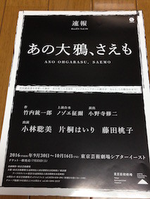 f:id:Magnoliarida:20160427143622j:image