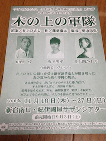 f:id:Magnoliarida:20160427143623j:image