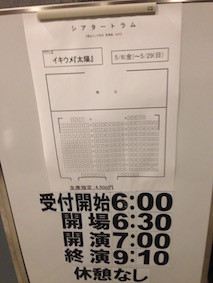 f:id:Magnoliarida:20160507122809j:image