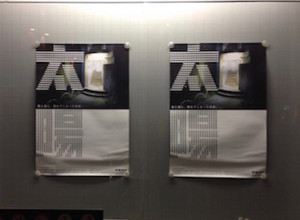 f:id:Magnoliarida:20160507122811j:image