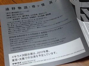 f:id:Magnoliarida:20160507122822j:image