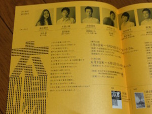 f:id:Magnoliarida:20160507122823j:image