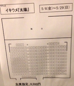 f:id:Magnoliarida:20160507123650j:image