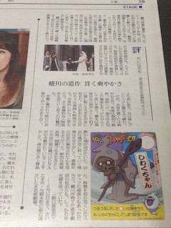 f:id:Magnoliarida:20160601182229j:image