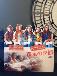 f:id:Magnoliarida:20160614010247j:image