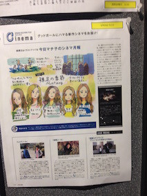 f:id:Magnoliarida:20160614010445j:image