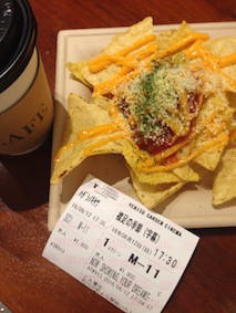 f:id:Magnoliarida:20160614010446j:image