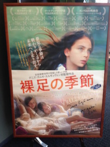 f:id:Magnoliarida:20160614010450j:image